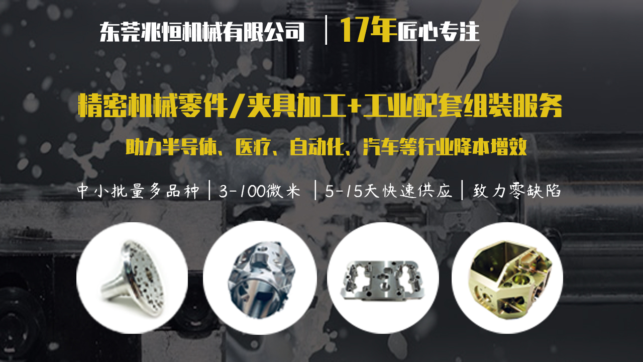 【兆恒機械】機械加工設備有哪些常用的刀具？